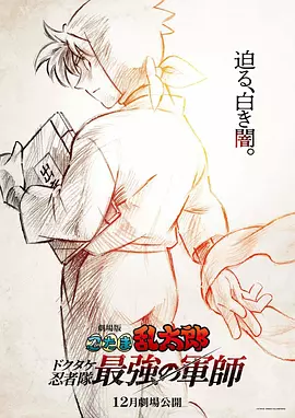 爱逼av